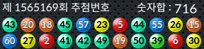 1565169 결과캡쳐