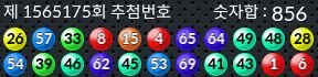 1565175 결과캡쳐