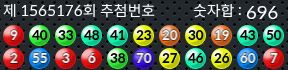 1565176 결과캡쳐