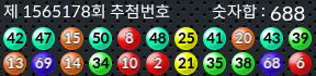 1565178 결과캡쳐