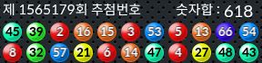 1565179 결과캡쳐