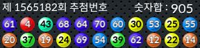 1565182 결과캡쳐