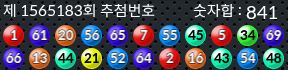 1565183 결과캡쳐