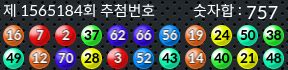 1565184 결과캡쳐