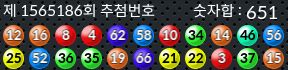 1565186 결과캡쳐