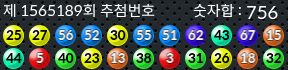 1565189 결과캡쳐