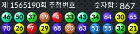 1565190 결과캡쳐