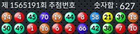 1565191 결과캡쳐