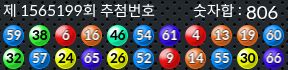 1565199 결과캡쳐