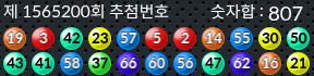 1565200 결과캡쳐