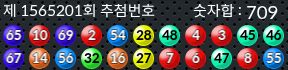 1565201 결과캡쳐