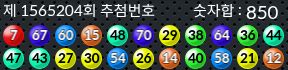 1565204 결과캡쳐