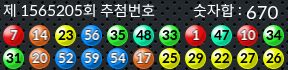 1565205 결과캡쳐