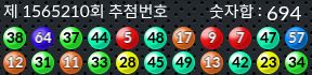 1565210 결과캡쳐