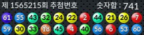 1565215 결과캡쳐