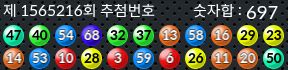 1565216 결과캡쳐