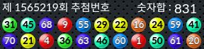 1565219 결과캡쳐