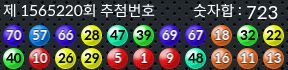 1565220 결과캡쳐