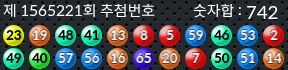 1565221 결과캡쳐
