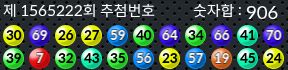 1565222 결과캡쳐