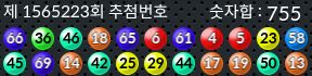 1565223 결과캡쳐