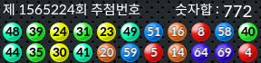 1565224 결과캡쳐