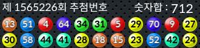 1565226 결과캡쳐