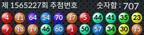 1565227 결과캡쳐