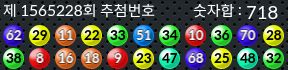 1565228 결과캡쳐