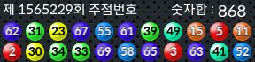1565229 결과캡쳐