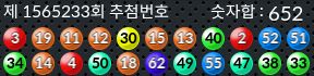 1565233 결과캡쳐