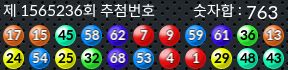 1565236 결과캡쳐