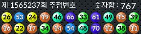 1565237 결과캡쳐