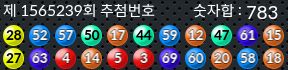 1565239 결과캡쳐