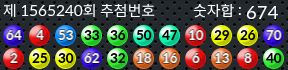1565240 결과캡쳐
