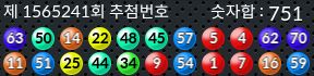 1565241 결과캡쳐