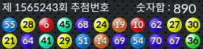 1565243 결과캡쳐