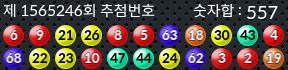 1565246 결과캡쳐
