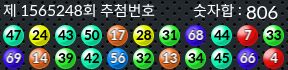 1565248 결과캡쳐