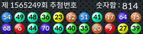 1565249 결과캡쳐