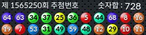 1565250 결과캡쳐