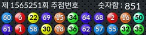 1565251 결과캡쳐