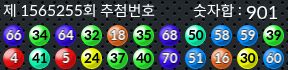 1565255 결과캡쳐