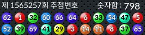 1565257 결과캡쳐