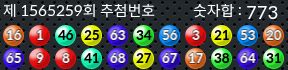 1565259 결과캡쳐