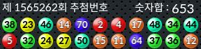 1565262 결과캡쳐