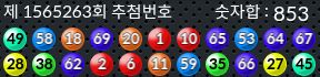 1565263 결과캡쳐