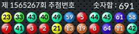 1565267 결과캡쳐