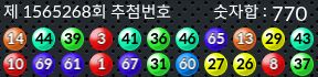 1565268 결과캡쳐