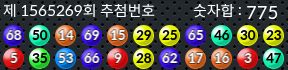 1565269 결과캡쳐